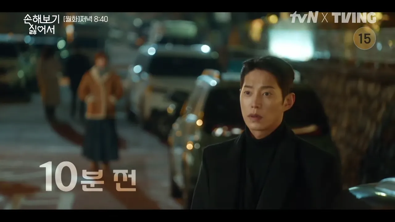 손해 보기 싫어서 8회 줄거리