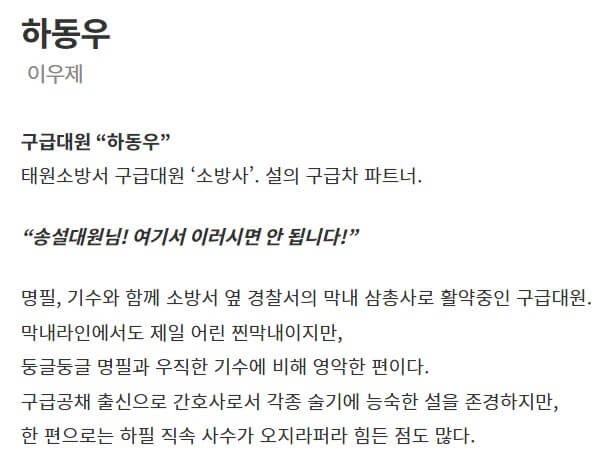 소방서 옆 경찰서 그리고 국과수