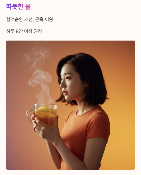 생리통에 좋은 음식 : 요거트&amp;#44; 따뜻한 물