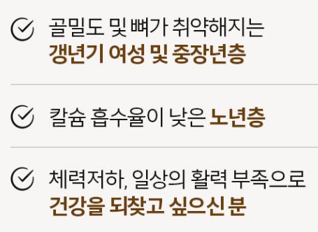 솔가 비타민D