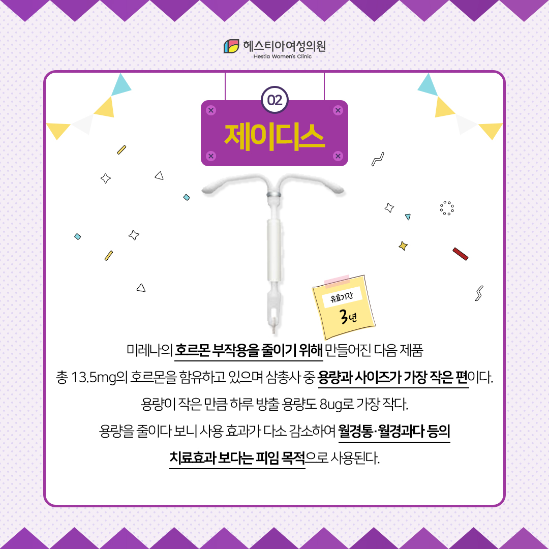 제이디스