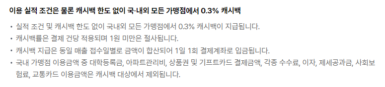 케이뱅크 플러스 체크카드