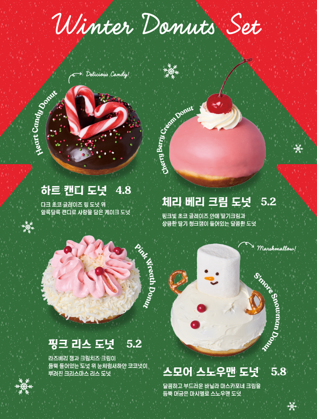 크리스마스 케이크 예약