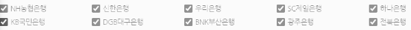 청년도약계좌 은행