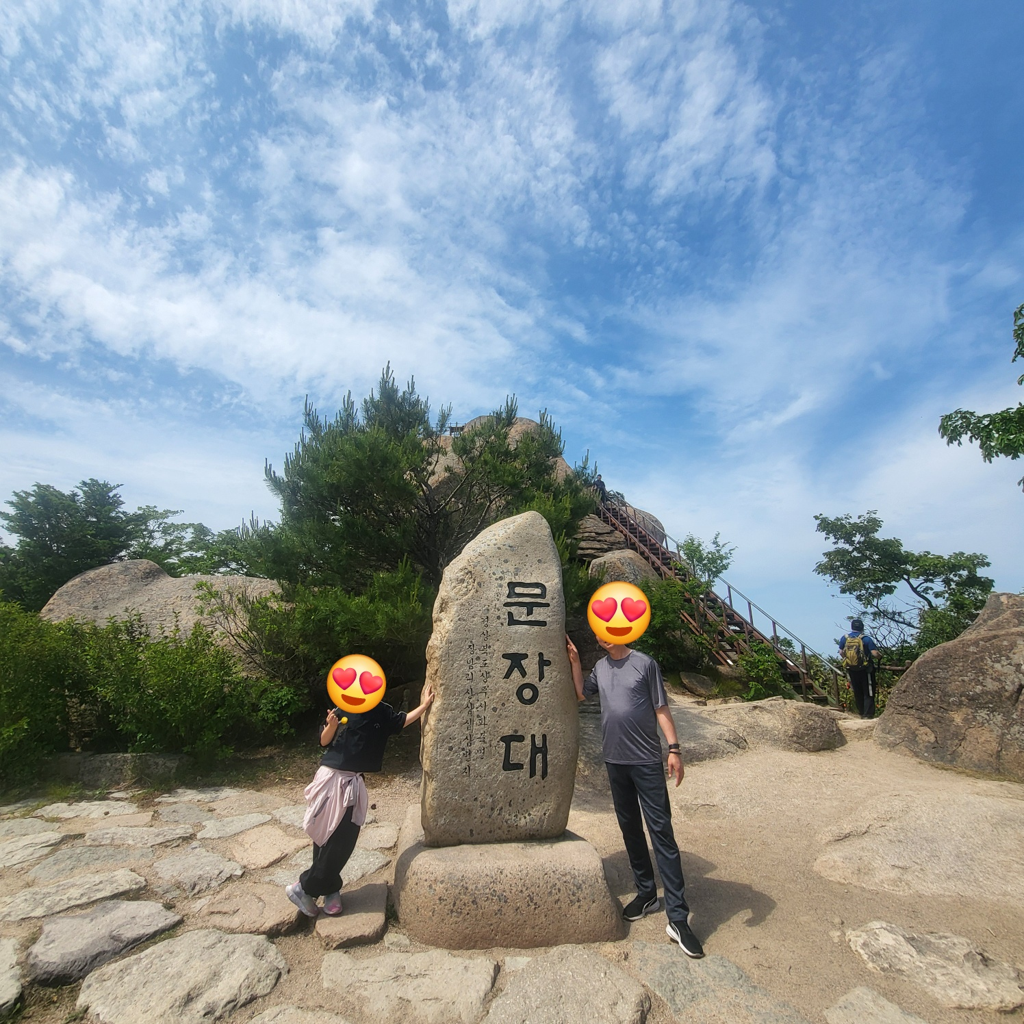 속리산 문장대(아이와 등산하기)