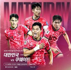 월드컵 아시아 3차 예선