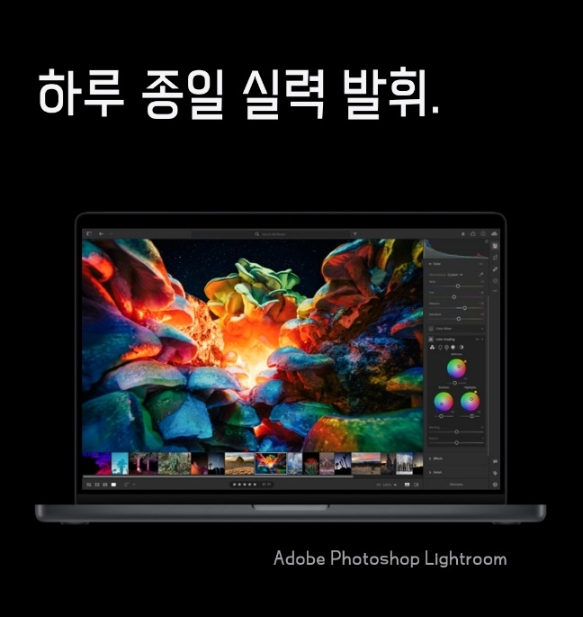 맥북 프로 m2 14인치 16인치 사전예약