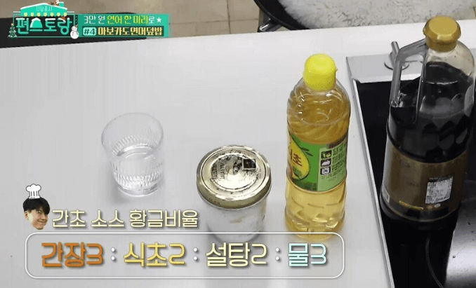 연어덮밥