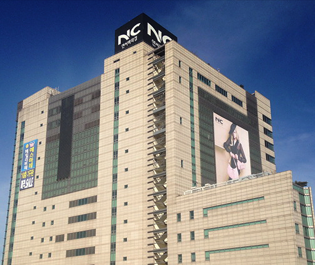 NC백화점 불광점 고객센터 전화번호