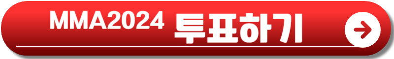 멜론뮤직어워드