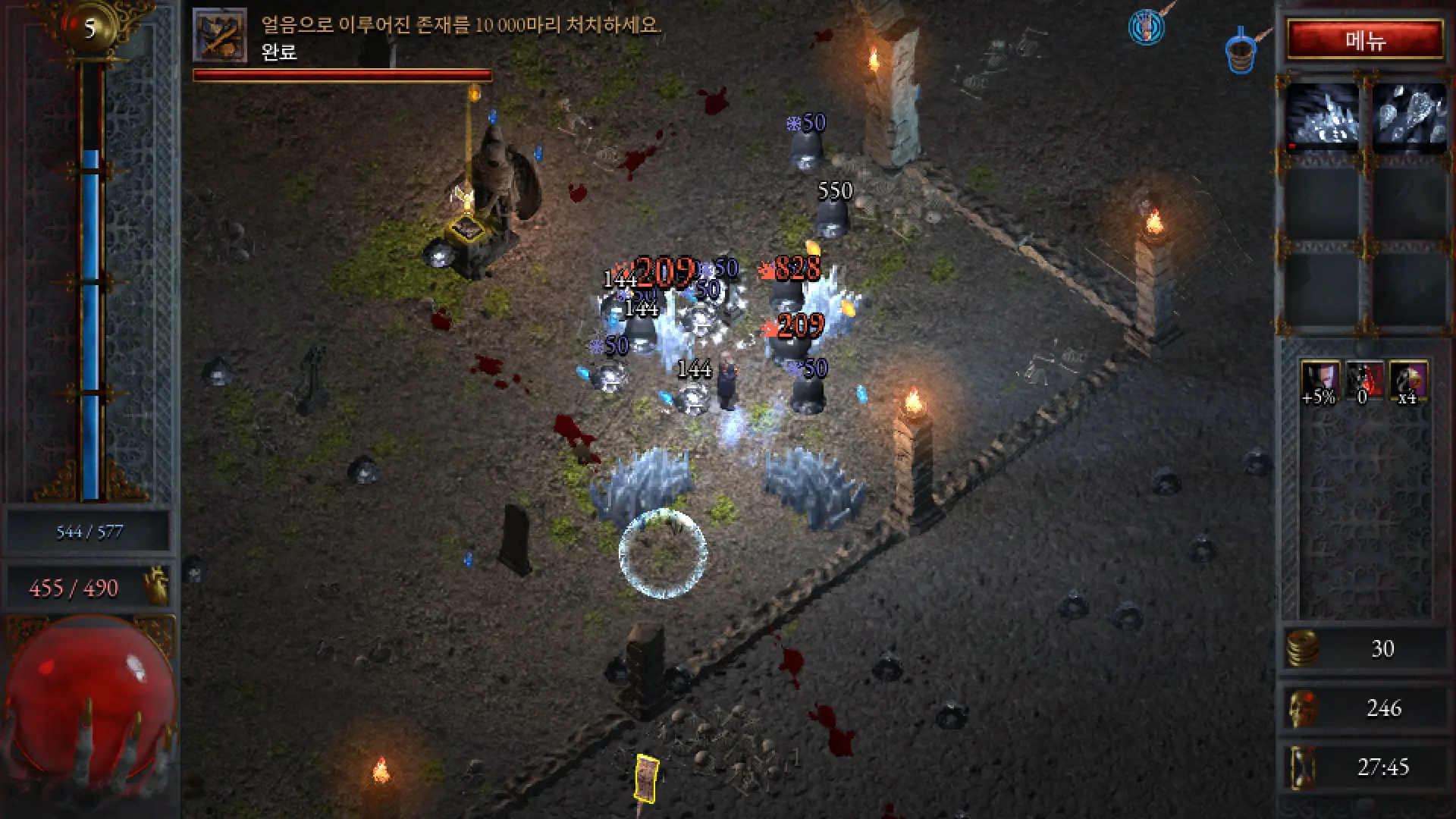 혈흔