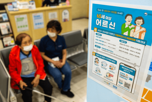 독감예방접종 무료대상, 장소와 날짜까지