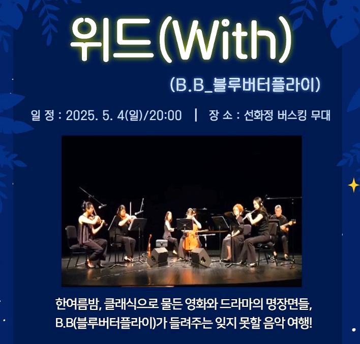 익산 서동축제