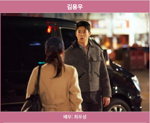 이 사랑 통역 되나요? 출연진