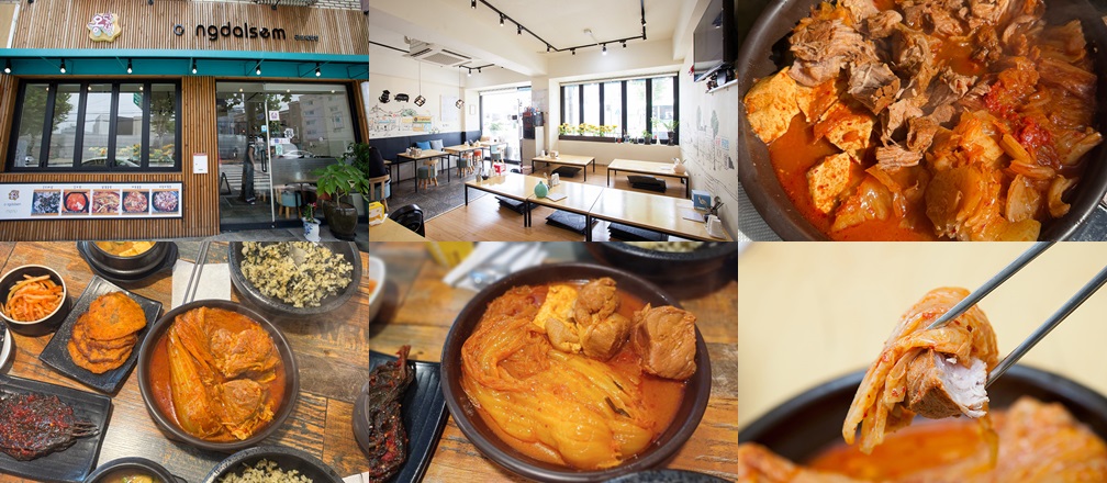 출처 : 옹달샘 본점 업체등록사진