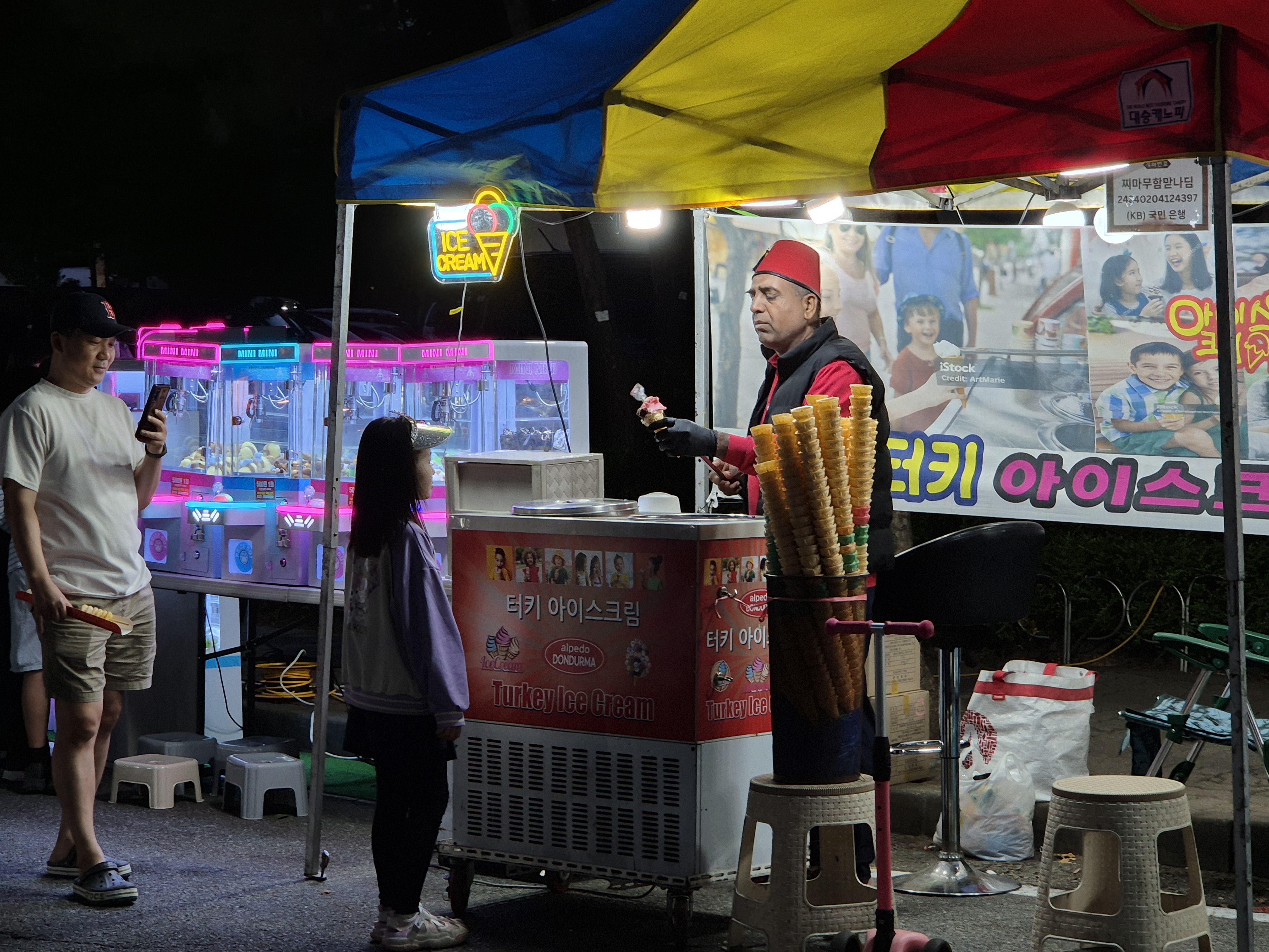 수원 영통 야시장 터키 아이스크림
