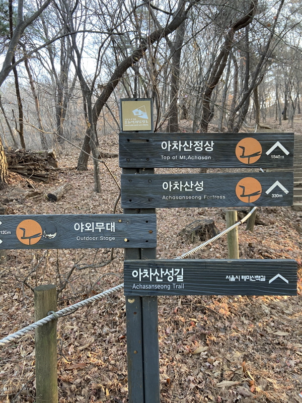 아차산 등산하기 아이들과 가볼만한곳, 아이들과 놀러갈만한곳 추천