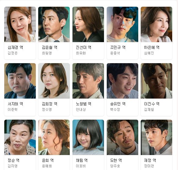 나의위험한아내_몇부작