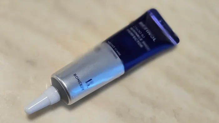 본셉 레티놀 2500 iu 실제 모습