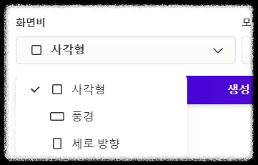 Gamma AI 감마 활용 가이드 ❘ 이미지 무료 생성 기능 사용법 PPT 슬라이드 프레젠테이션 제작