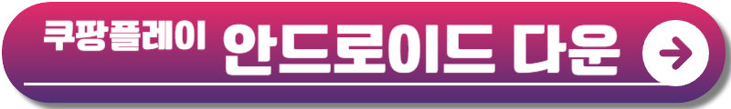 프리미어 리그 순위