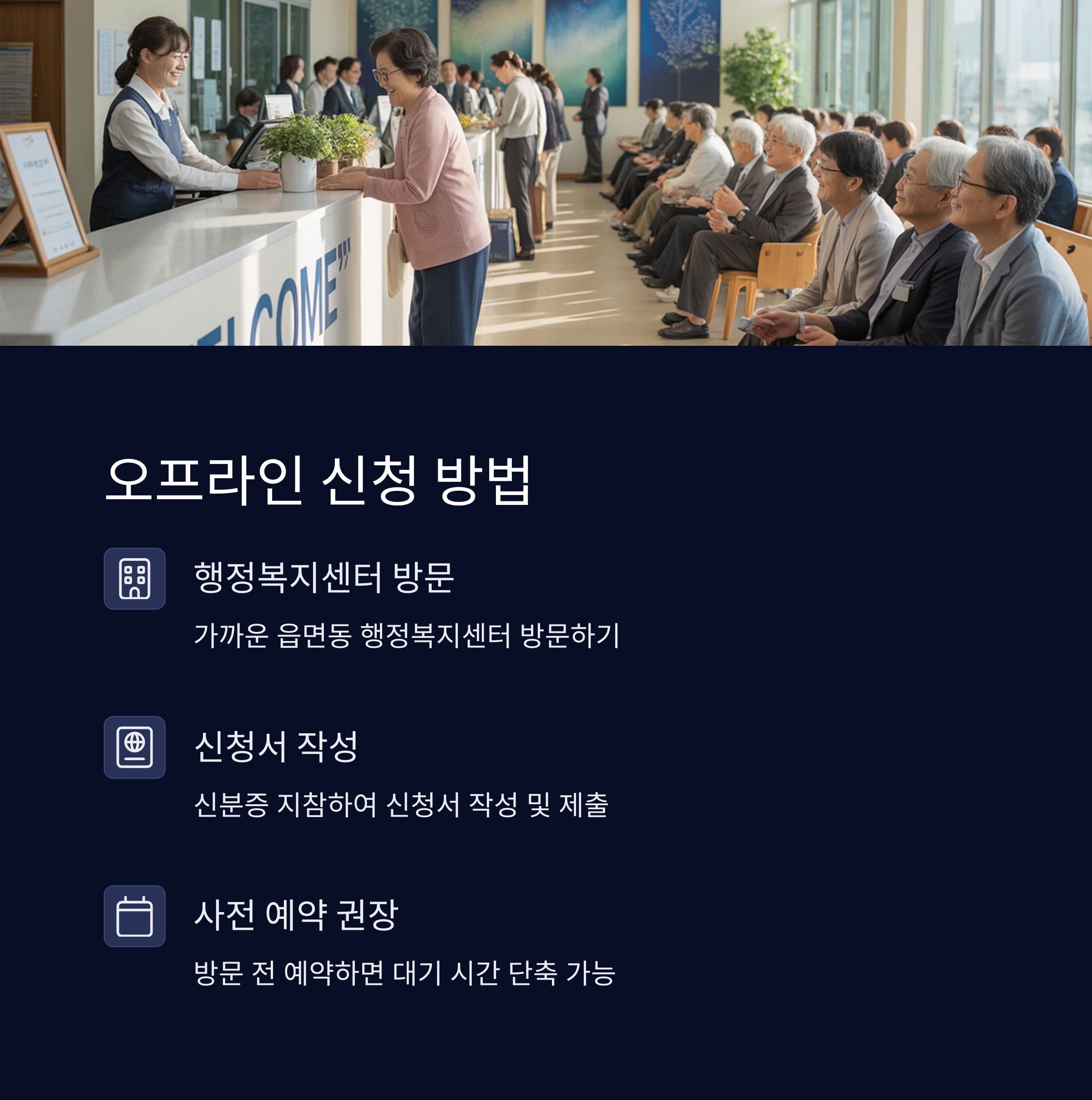남원시 지원금