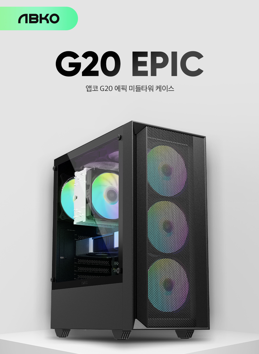 ABKO G20 Epic