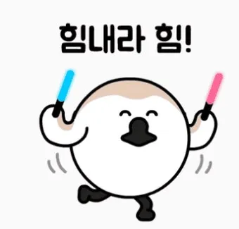 SNS에 사용하기 좋은 무료 움짤 다운로드 사이트 TOP 7로_2