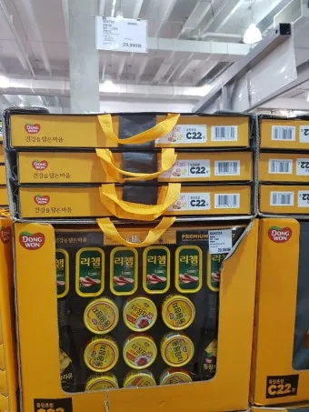 코스트코 2025 추석 휴무일 영업시간_15