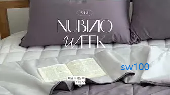 누비지오 살펴보기 5