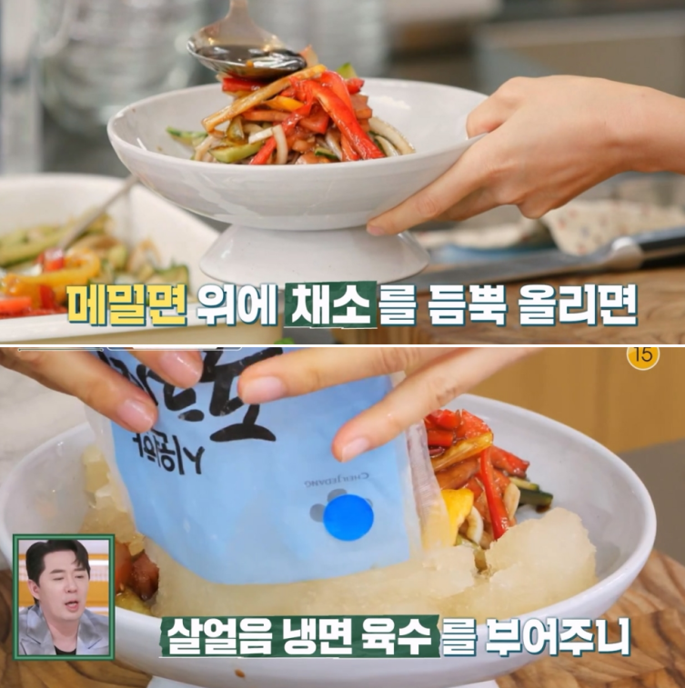 편스토랑 진서연 독일물냉면