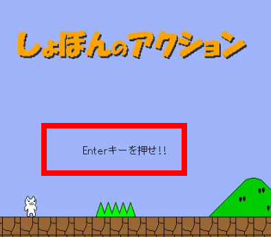 고양이 마리오 게임하기 사이트 소개