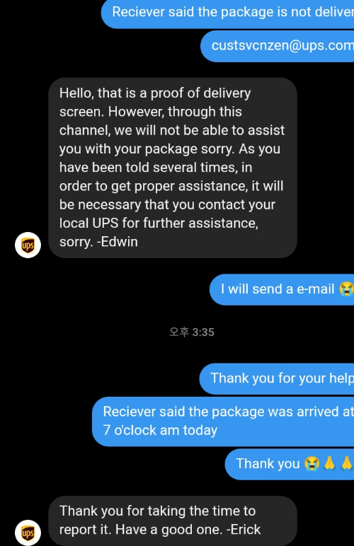 퓨처셀프-1독-후-오로다의-2024-PDS다이어리-해외배송하기/-UPS-인스타-문의-내용