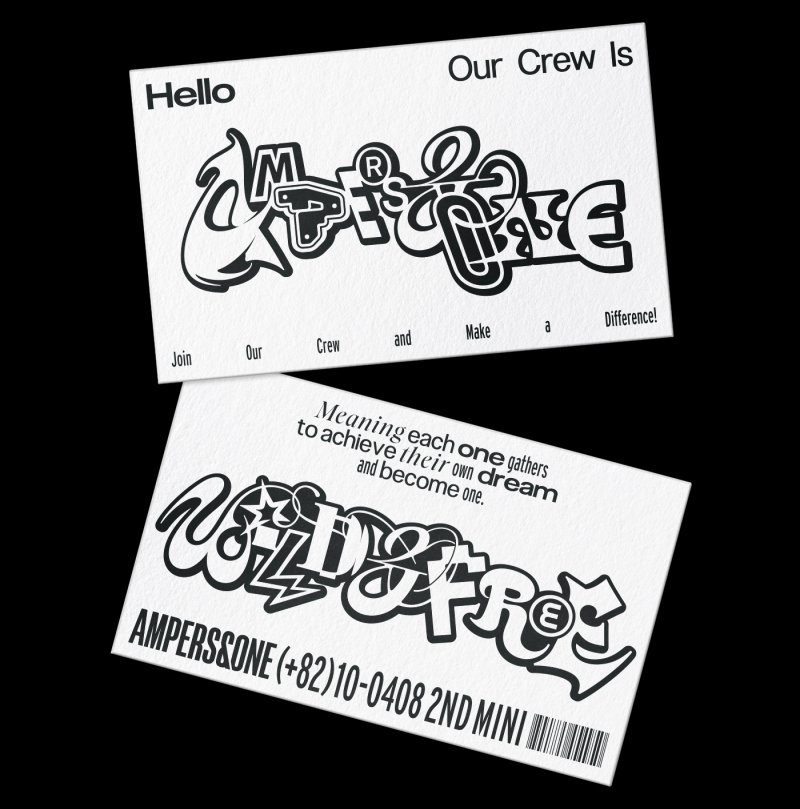 FNC엔터테인먼트