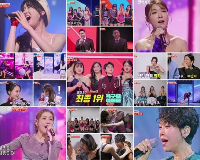 현역가왕 6회 방송