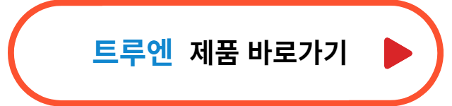 방광염-치료제-여성유산균-바로가기