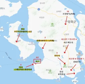 강화도 여행코스 여름 가족 여행지로 딱 좋은 곳 추천_6