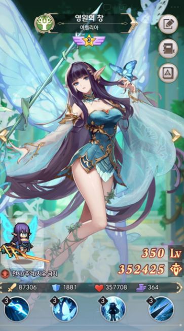 픽셀히어로등급표