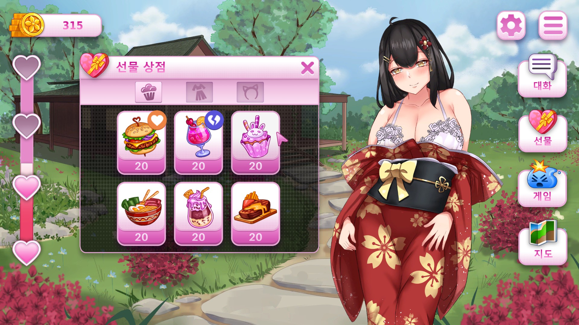 horny sekai review 4 : present