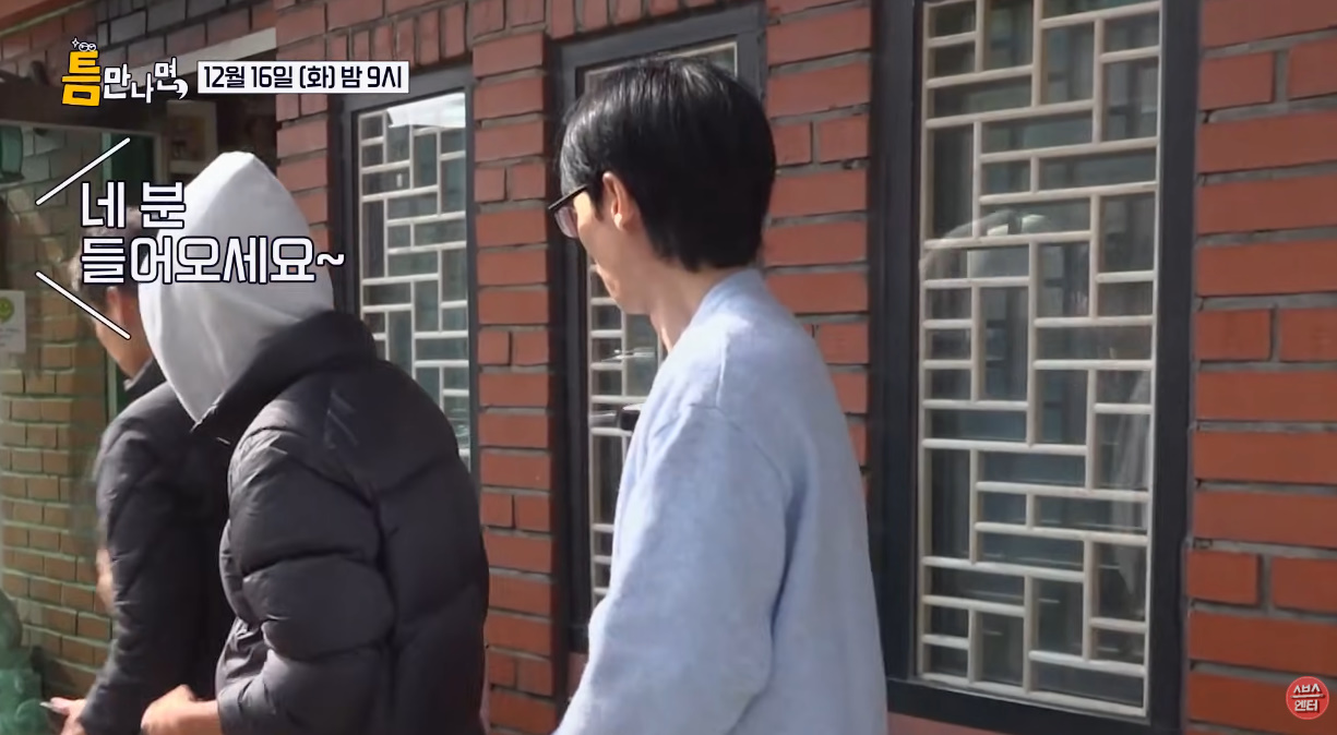 유명한 맛집 웨이팅 한다 vs 안 한다.jpg | 인스티즈