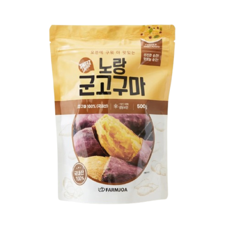 군고구마 벌크
