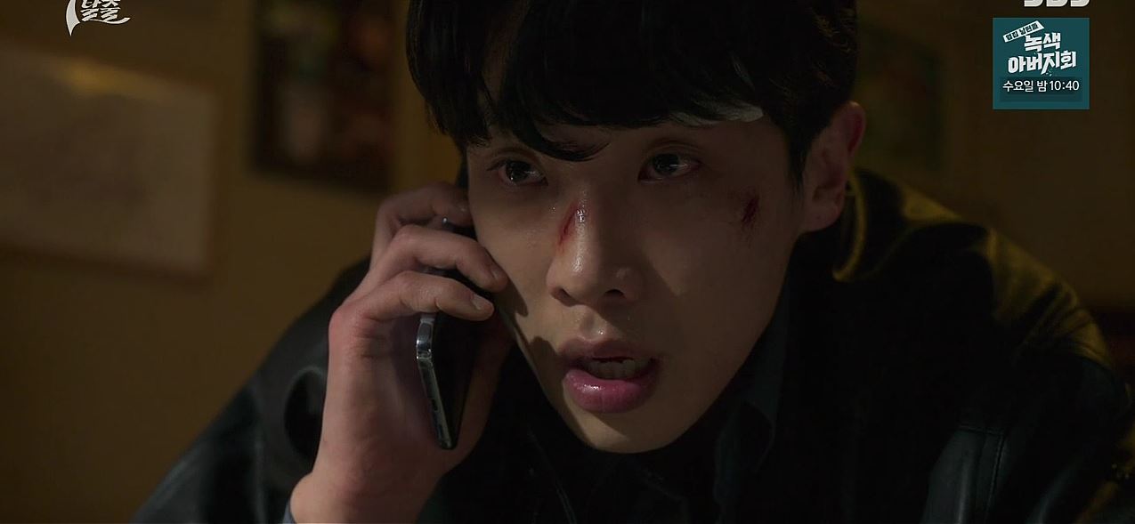 7인의탈출_12회