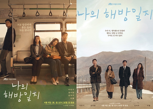 넷플릭스 감정 몰입 드라마 추천 – 2025년 지금 꼭 봐야 할 3편