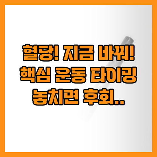 내 혈당 그래프 바꾸는 개인 맞춤형 ..
