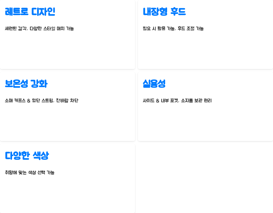 노스페이스 1996 레트로 눕시 완벽 가이드 - 디자인과 실용성을 모두 갖춘 완벽한 조화! 노스페이스 1996 레트로 눕시 완벽 가이드 - 디자인과 실용성을 모두 갖춘 완벽한 조화!
