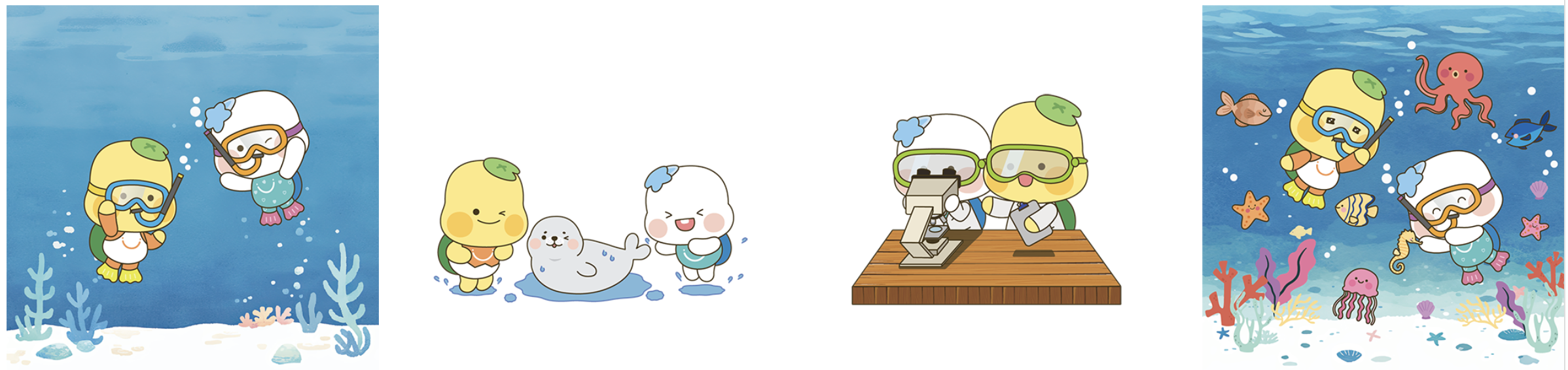 시흥 해양생태과학관