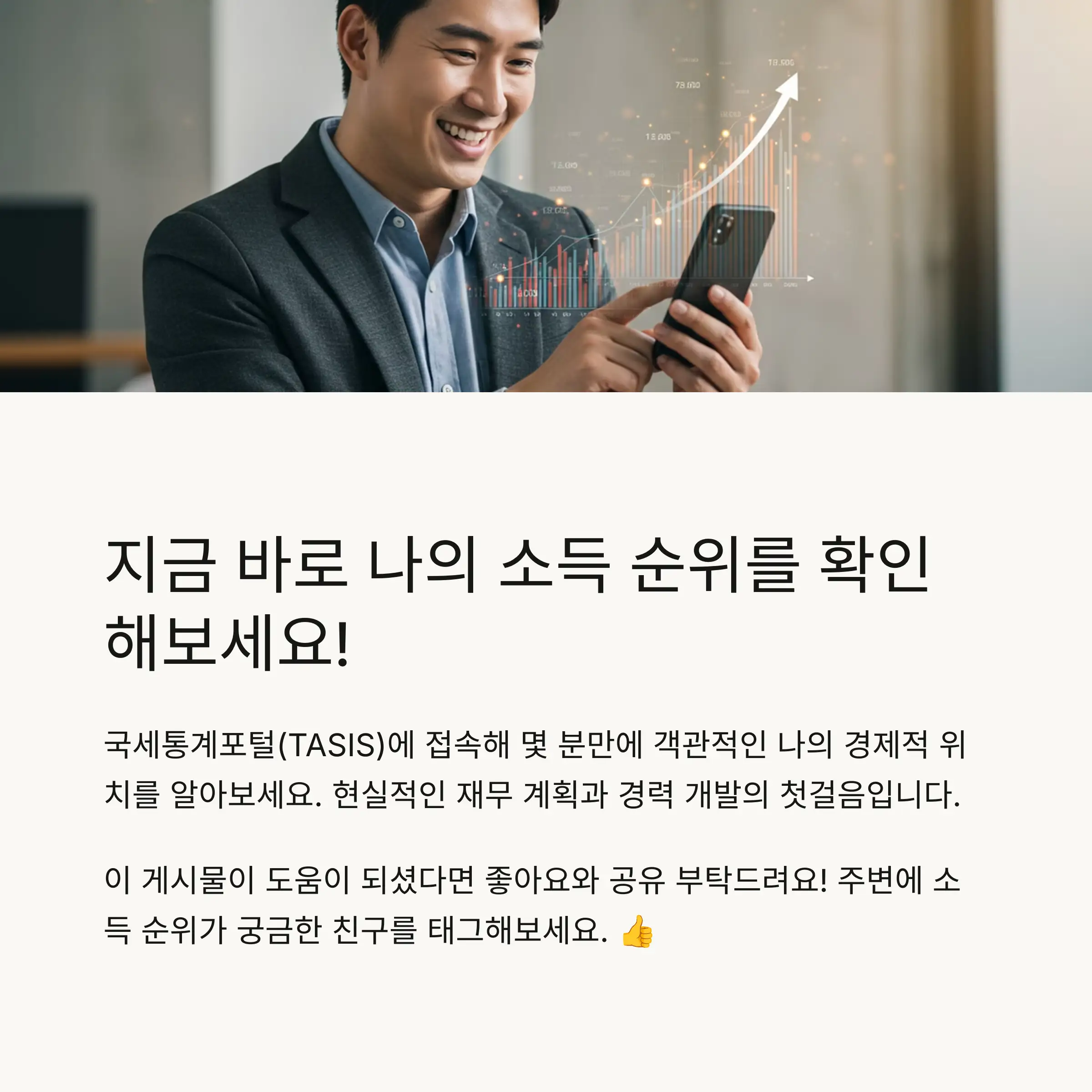 📋 목차