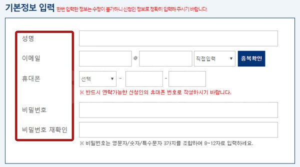 서울시 재난긴급생활비