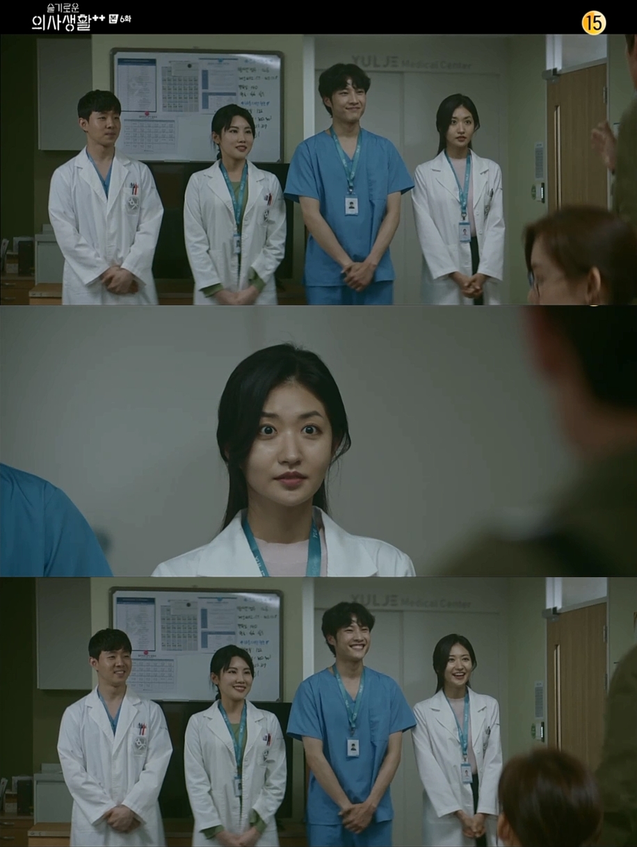 한국 드라마 추천 슬기로운 의사생활