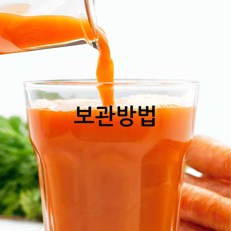 CCA주스 효능과 만드는 법